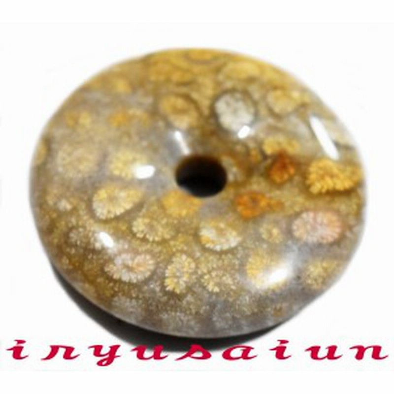 天然 珊瑚 サンゴ 化石 平安扣 フォッシルコーラル 菊花石 男女兼用 新品 一点もの レディース メンズ ネックレス Necklace 威龍彩雲通販 通販 Lineポイント最大get Lineショッピング