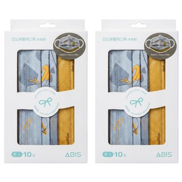 ABIS 成人平面醫用口罩 17.5 x 9.5cm  白鹿夢幻想  10片  2盒
