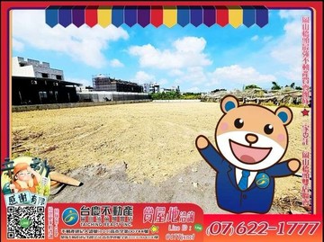 燕巢重劃區旁都內面寬美農地｜高雄市燕巢區燕北段