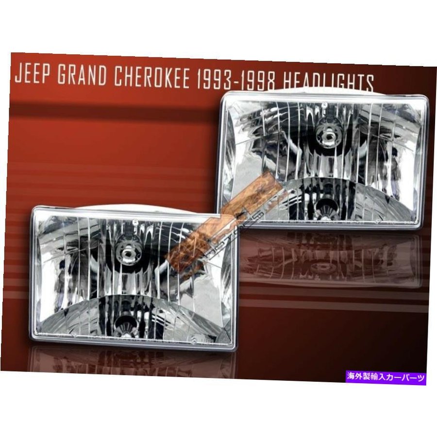 USヘッドライト 19931998ジープグランドチェロキーヘッドライト1994年1995年 19931998 JEEP GRAND