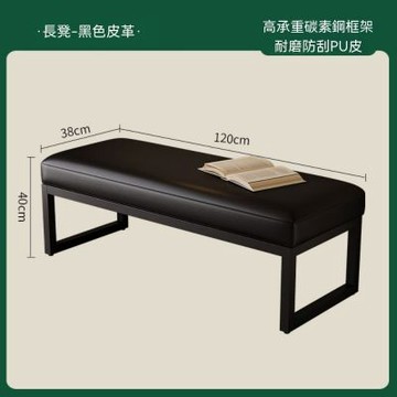 穿鞋凳 門口床尾凳 家用鞋架 120cm長條凳 客廳穿鞋凳 餐桌藝術條椅 臥室衣帽間板凳
