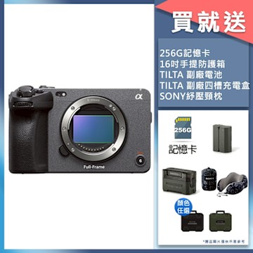 SONY ILME-FX3 FX3 單機身 公司貨