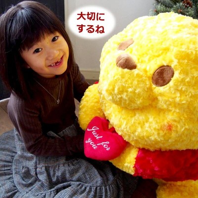 特大ぬいぐるみ くま プーさん ディズニー ぬいぐるみ 大きい 特大 超