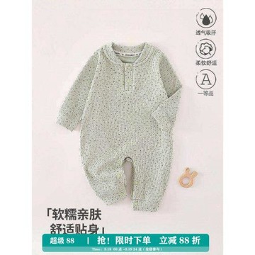 新生嬰兒四季款連體衣3-18個月初生男女寶寶秋裝衣服無骨哈衣爬服