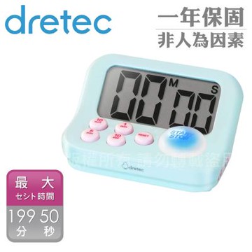 【日本dretec】新款注意力練習學習考試計時器-綠(T-603GN)