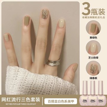 秋冬綠色指甲油膠2025年新款流行裸色顯白三色套裝全套美甲店專用