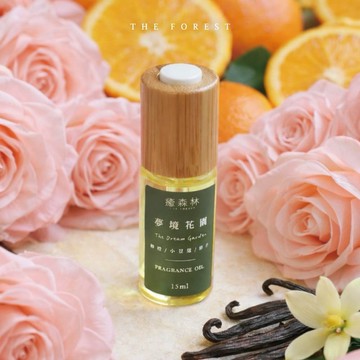 🚚快速出貨【癒森林】夢境花園天然香氛油15ml｜玫瑰白麝香（擴香專用／質感香氛／療癒小物／送禮推薦）