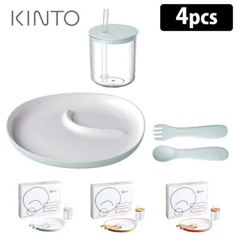 KINTO BONBO 4pcs セット キントー ボンボ | LINEショッピング