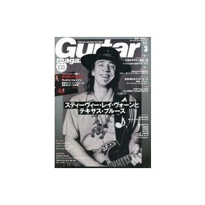 中古ギターマガジン CD付)Guitar magazine 2013年3月号 ギターマガジン