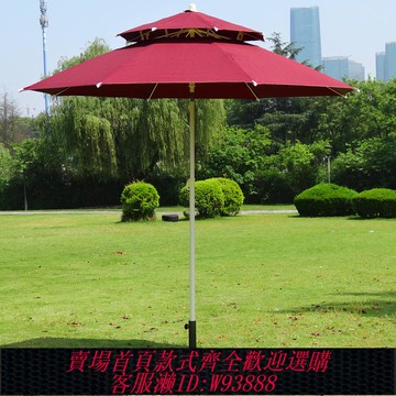 {臺灣公司貨 可打統編}戶外庭院傘沙灘傘太陽傘擺攤傘遮陽傘大雨傘雙頂傘通風廣告傘定制