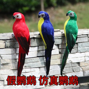 仿真鸚鵡 金剛鸚鵡 櫥窗園藝裝飾鳥 泡沫羽毛大鸚鵡家居擺件35CM
