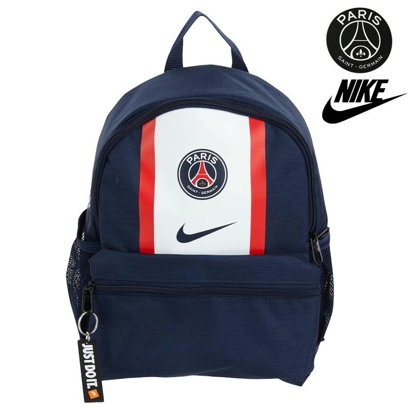 ジョーダン  パリサンジェルマン　リュック　デイバッグ　psg paris