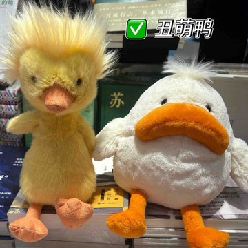 ⭐桃園出貨⭐ 新款委屈鴨炸毛鴨悲傷鴨可愛小鴨子醜萌毛絨玩具公仔兒童玩偶生日