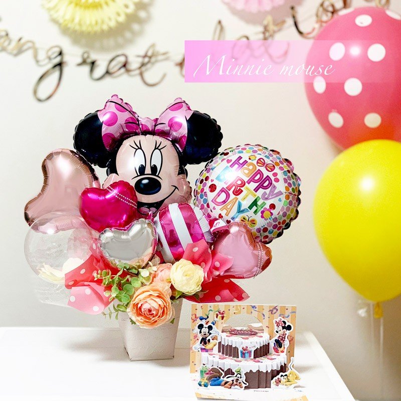 バルーン 誕生日 送料無料 ディズニー バルーンポット 女の子も選べるキャラクター 通販 Lineポイント最大0 5 Get Lineショッピング