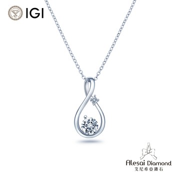 Alesai艾尼希亞鑽石 IGI 30分 D/IF 3EX+IDEAL頂級車工 培育鑽石項鍊
