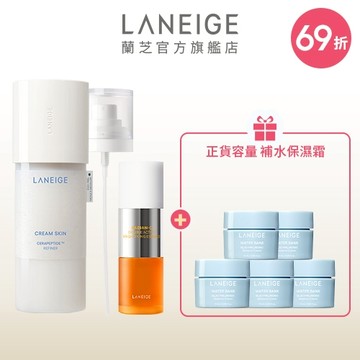 瞬效亮白補水修護組 (價值$4,700)