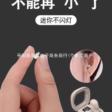 睡眠耳機隱超形迷你最小型看新款不見側睡降噪睡覺上班女隱藏