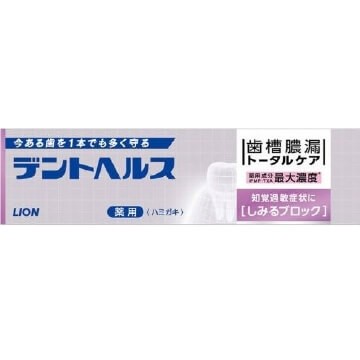 登特健康藥物牙膏刺痛塊28克