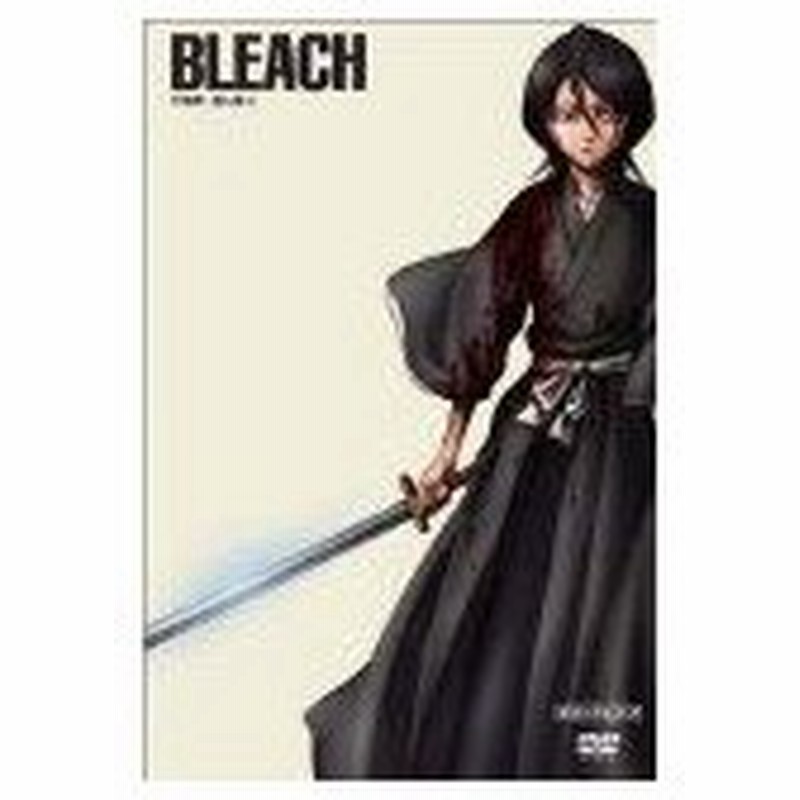Dvd Bleach 尸魂界 潜入篇 5 05 森田成一 折笠富美子 松岡由貴 杉山紀彰 安元洋貴 森川智之 久保帯人 管理 通販 Lineポイント最大0 5 Get Lineショッピング