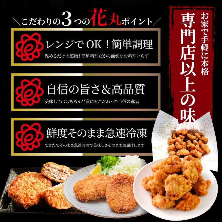 惣菜 福袋 《総重量2kg》 揚げ物 冷凍 セット 唐揚げ コロッケ メンチカツ なんこつ 肉 お歳暮 ギフト 食品 誕生日 プレゼント