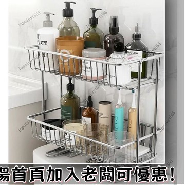 熱賣 不銹鋼浴室免打孔置物架 馬桶水箱收納架 置物架 壁掛架 浴室置物架 馬桶架 空間收納架 免打孔浴室收納架
