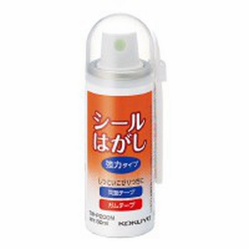 コクヨ KOKUYO TW-P200 シールはがし【強力タイプ】 通販 LINEポイント最大8.0%GET | LINEショッピング