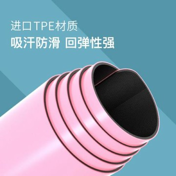 全新tpe瑜伽墊加厚雙色防滑減震 家用運動健身舞蹈仰臥起坐瑜伽墊