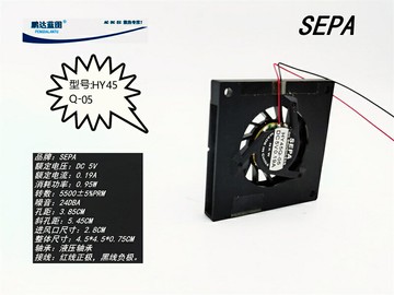原裝 SEPA HY45Q-05 4506 超薄 筆記本鼓風機渦輪散熱風機 5V USB