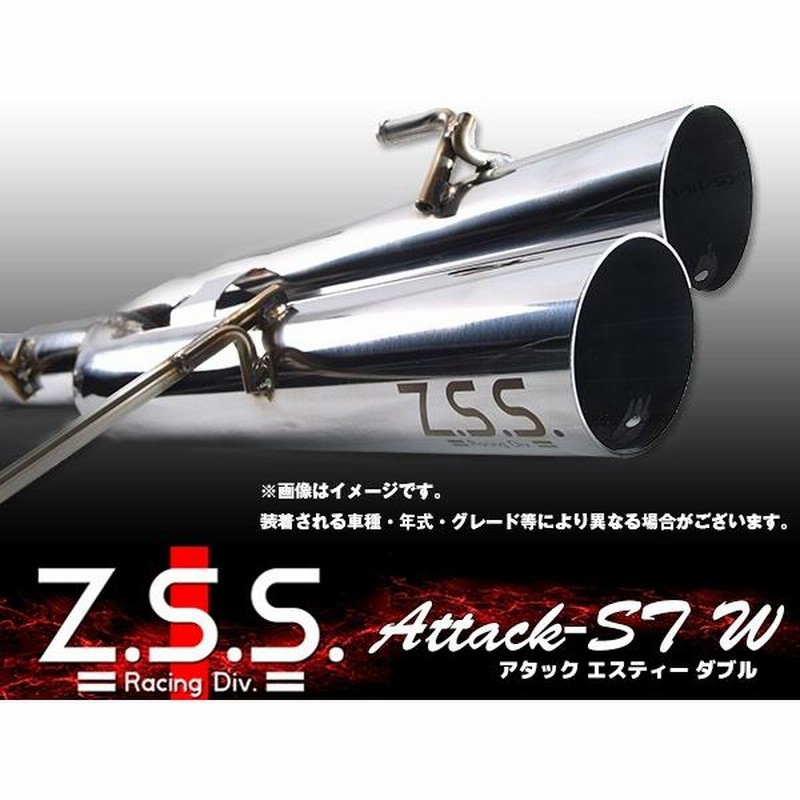 Z.S.S. HCR32 スカイライン SKYLINE ZSS マフラー Attack-ST W