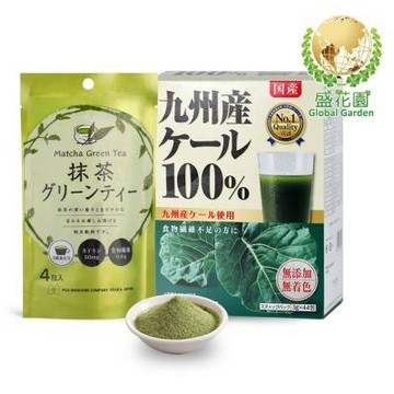 盛花園 日本原裝羽衣甘藍菜青汁44入+抹茶粉末4入養生組