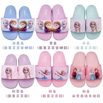 【菲斯質感生活購物】台灣製冰雪奇緣拖鞋 多款可選 女童鞋 拖鞋 室內鞋 兒童拖鞋 台灣製