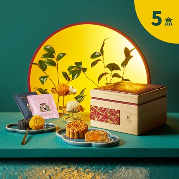 【台北美福大飯店】【台北美福大飯店】金月豐華 月餅禮盒5盒組(中秋月餅)