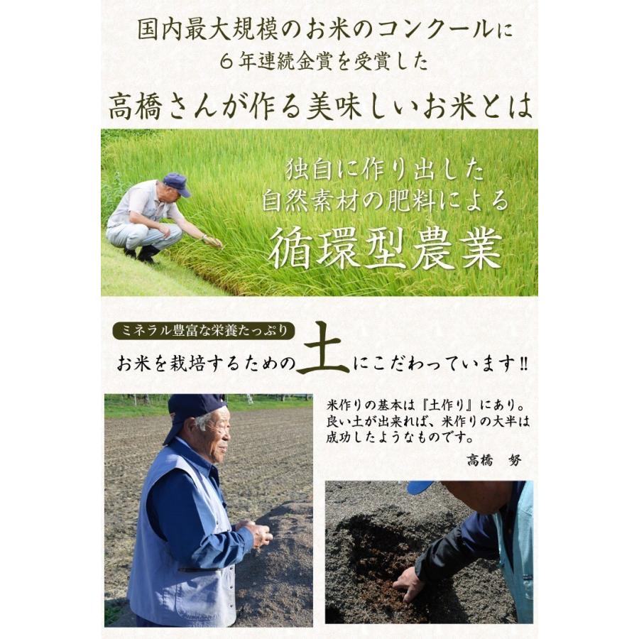 新米 令和3年 内祝 自然栽培米 無農薬 新米 米 2kg 食べ物 ミルキークイーン コシヒカリ 送料無料 金賞