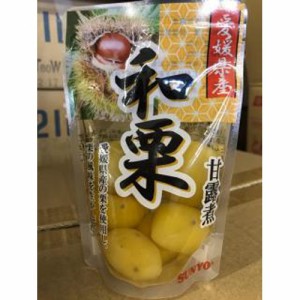 サンヨー 愛媛県産和栗甘露煮 ２００ｇ  ×20
