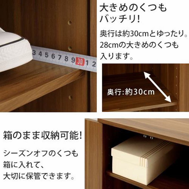 スリムデザイン下駄箱!扉付、幅30cm、靴・スリッパ調整可能棚 スリムデザイン下駄箱!扉付、幅30cm、靴・スリッパ調整可能棚