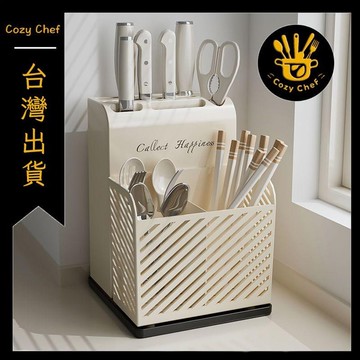 ✨️臺灣出貨✨️暖廚小築✅可開發票廚房刀架收納盒奶油風筷子筒桶筷籠家用置物架筷子簍瀝水防黴通風