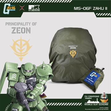【機動戰士鋼彈】MS-06F ZAKU II 薩克II 雨罩 FXG272-06