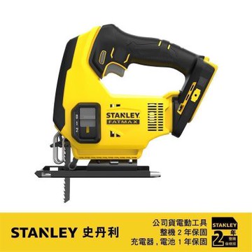 史丹利 STANLEY 20V線鋸機(空機) ST-SCJ600
