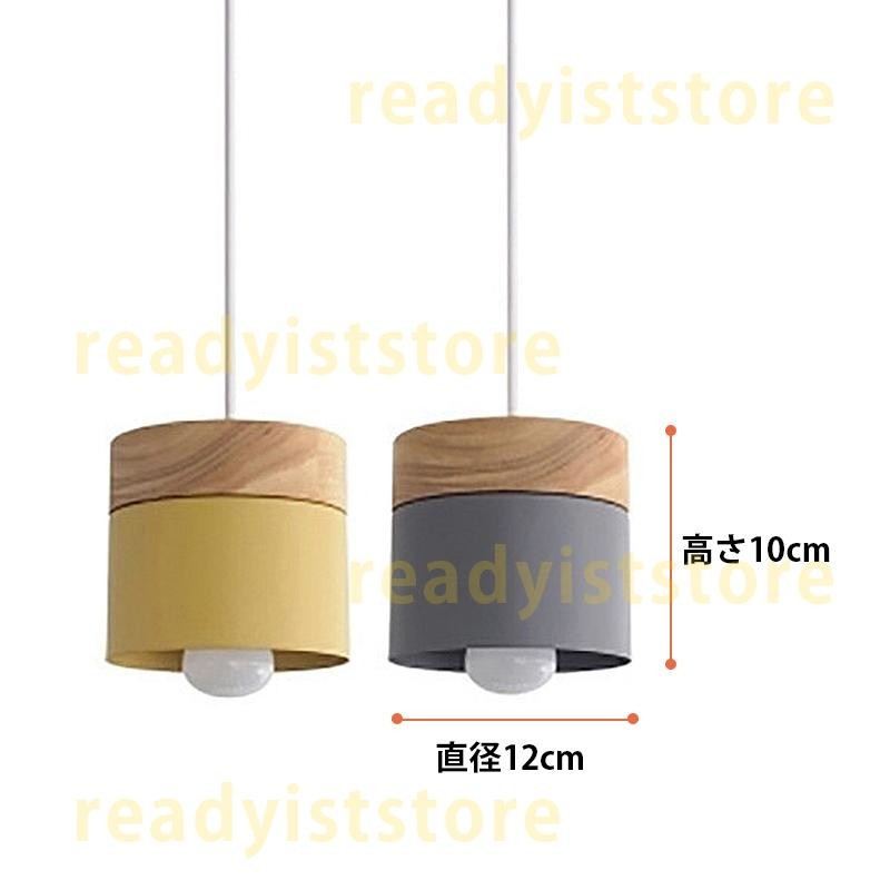 ペンダントライト おしゃれ 木製 北欧 天井照明器具 LED対応 木目調 吊