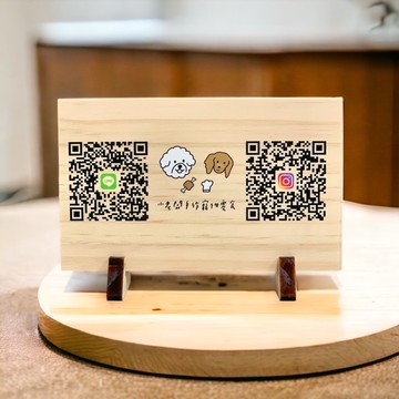 可客製【木質 QR Code立牌】台灣製造｜開店客製送禮｜免費製圖印刷｜二維碼｜qr碼道具｜市集擺攤