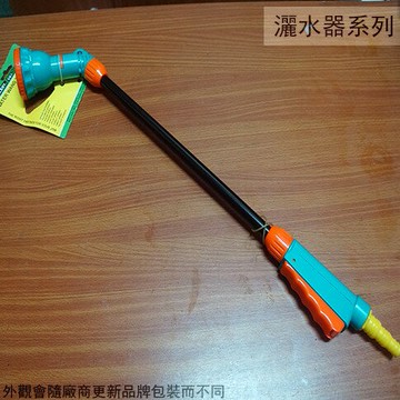 舍樂力SELLERY 60-329 長型 噴水器 26英吋 灑水槍 灑水器 潵水器 噴霧器 噴水器