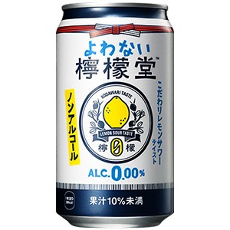 サントリー のんある晩酌 レモンサワー 350ml×24本×2ケース (48本