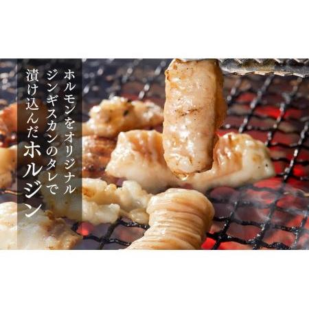 ふるさと納税 マトン・ラム味付けジンギスカンとジンギスカンホルモンのセット【ジンギスカン 肉 お肉 焼肉 焼き肉 ジンギスカン 北海道 ご当地.. 北海道旭川市