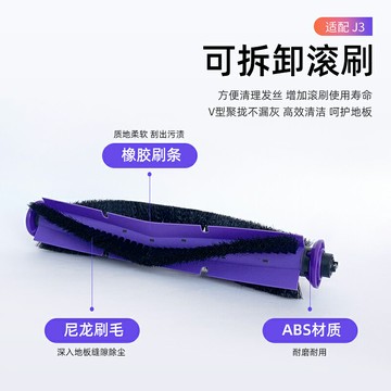 適配云鯨掃拖地一體機器人J1/J2/J3配件抹布拖布J4清潔液濾網邊刷