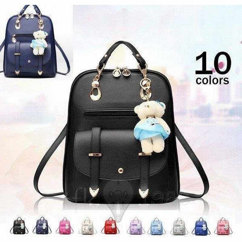 リュック リュックサック 通学 レディース 大容量 おしゃれ かわいい 白リュック 黒リュック ママバッグ リュックサック 通販 Lineポイント最大0 5 Get Lineショッピング