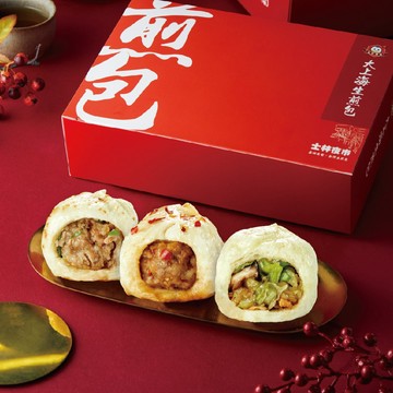 [收禮人自選口味]【士林夜市大上海生煎包】生煎包口味任選系列x5盒(8顆裝/盒)