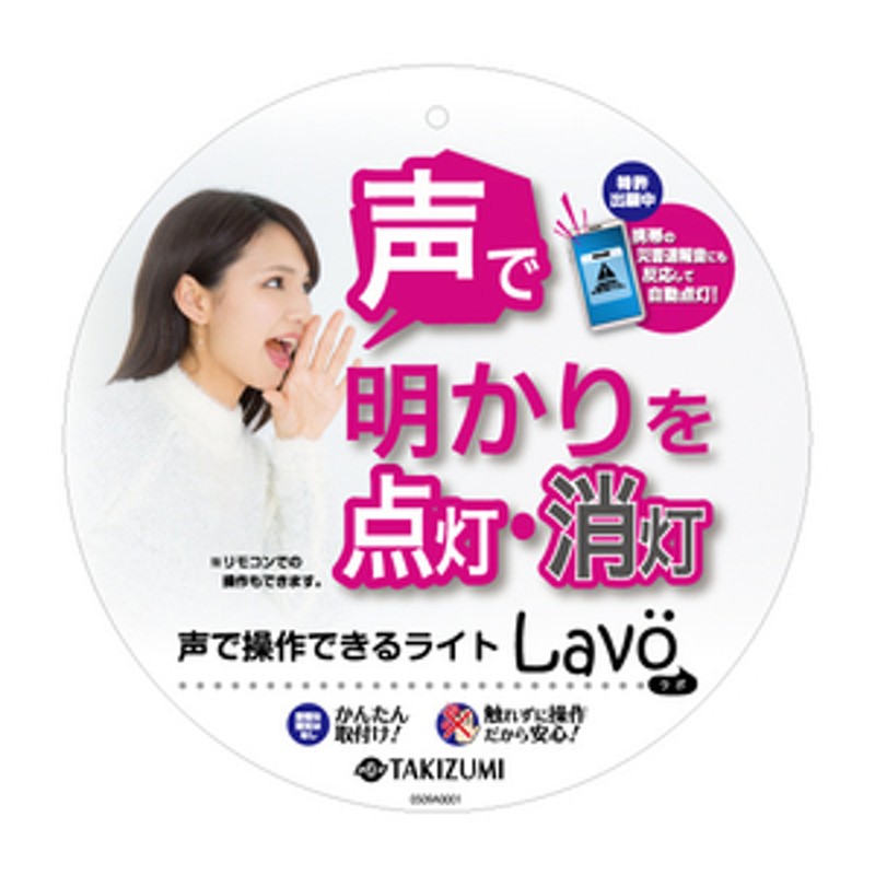 タキズミ LEDペンダント オリジナル Lavo TROV85076 | LINEショッピング