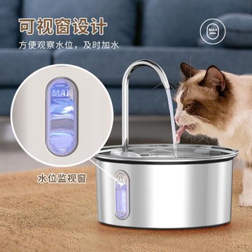 不銹鋼寵物飲水器模式循環過濾貓狗自動飲水機智能喂水器