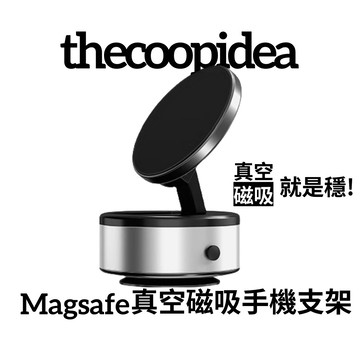 【thecoopidea】Magsafe二代真空磁吸手機支架 多了承軸 解鎖更多角度（X10Q 兩段高度x三段角度）_廠商直送