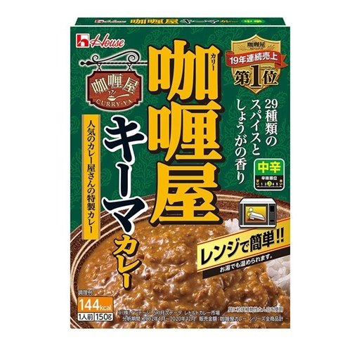 ハウス カリー屋キーマカレー中辛 150g まとめ買い(×10)|4902402898628